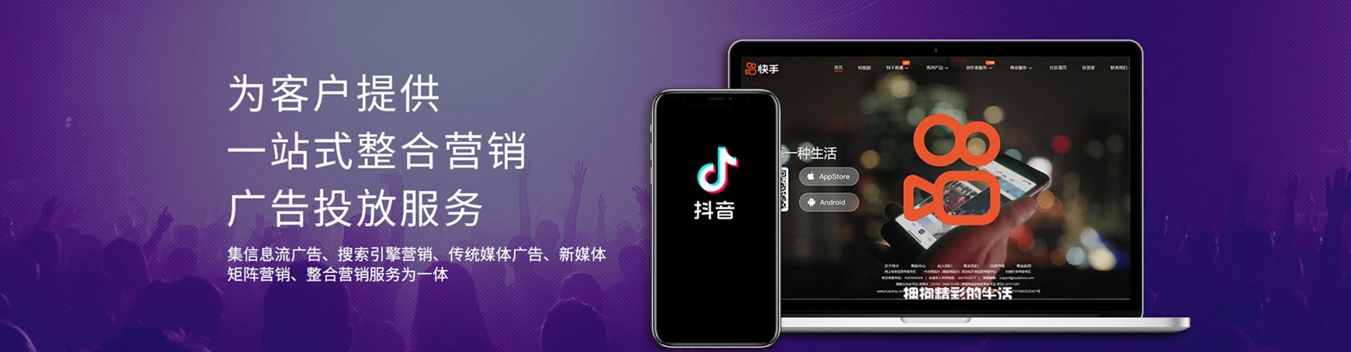 庆安百度竞价开户